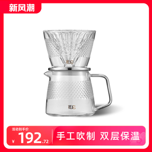 觅它咖啡手冲滤杯V60滴漏式 家用锥形双层玻璃保温滤杯分享壶套装