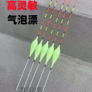 传统手竿野钓吹泡鱼漂穿心漂机器泡漂台州钓立式漂气泡浮漂各号选