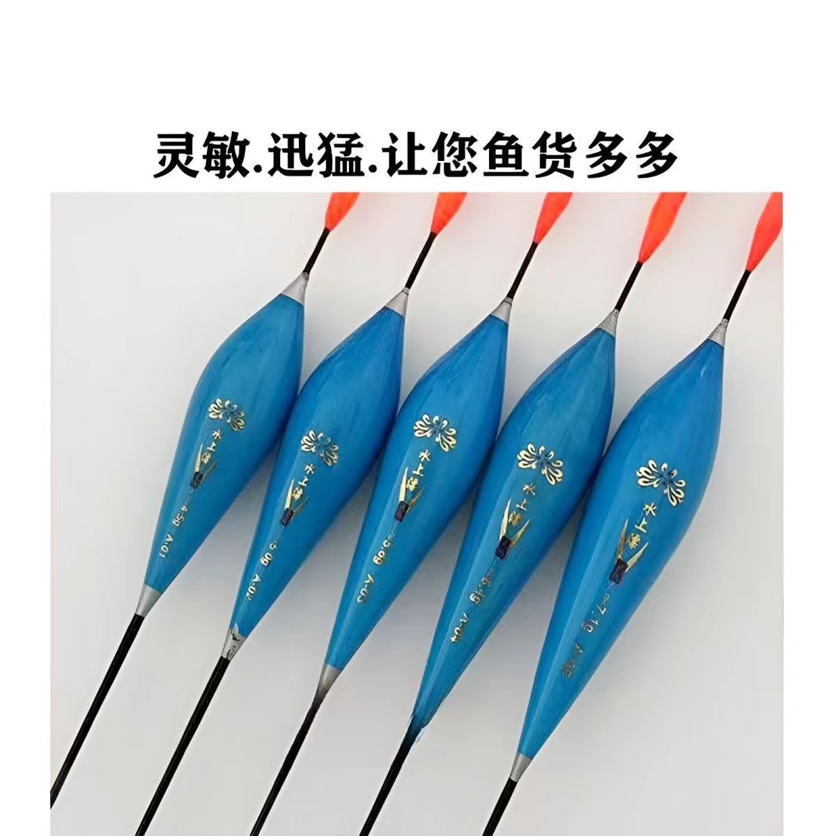 浅水黑坑加粗大物短漂纳米硬尾