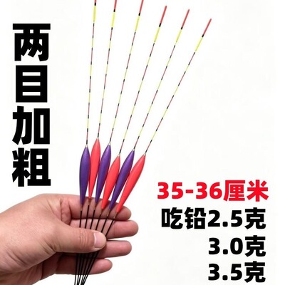 浅水鱼漂近视醒目巴尔加粗浮标皮草浮漂鲫鱼鲤鱼钓鱼巴尔杉高灵敏