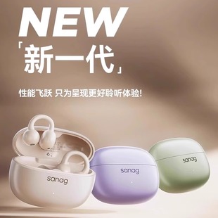 塞那Z60S耳夹式 气骨传导 蓝牙耳机无线开放式 运动不入耳挂2025新款