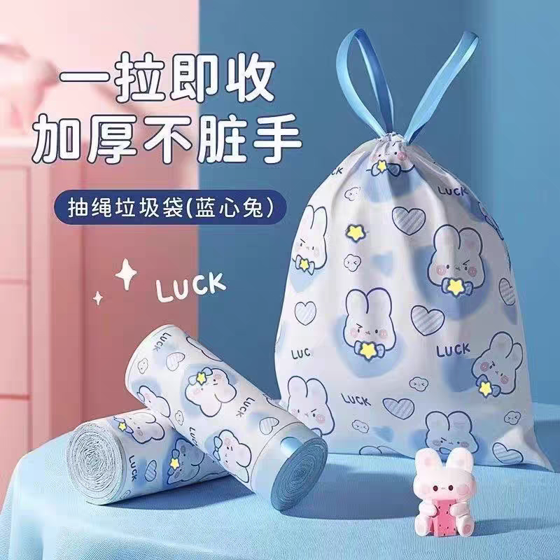 卡通兔子印花抽绳垃圾袋