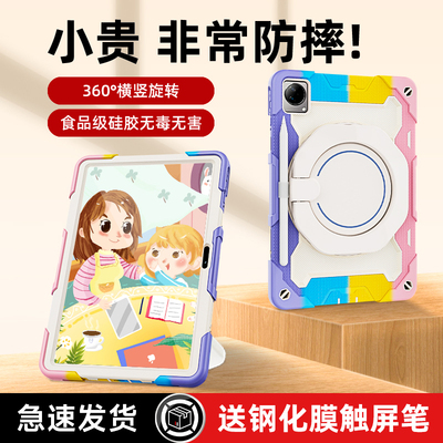 roiskin适用于 于vivopad保护壳带笔槽11寸简约可旋转支架全包儿童卡通气囊防摔防弯2022新款矽胶vivo平板保