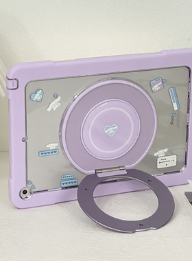 Roiskin适用苹果平板ipad11保护套带旋转支架Air7/6/5透明ipadpro11寸保护壳带笔槽4防弯摔无盖第8/9/10代a16