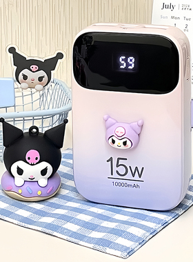 Roiskin超Q充电宝官方正品旗舰店自带线快充20000毫安大容量一万适用苹果专用华为小米vivo三星OPPO移动电源