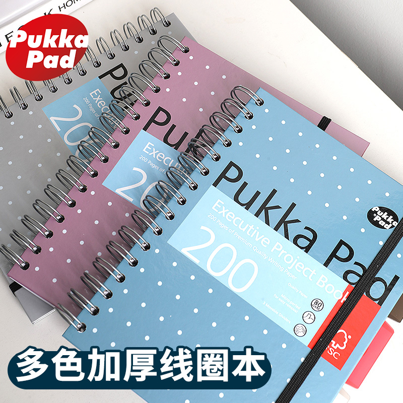 Pukka加厚板纸多科目易撕线圈本