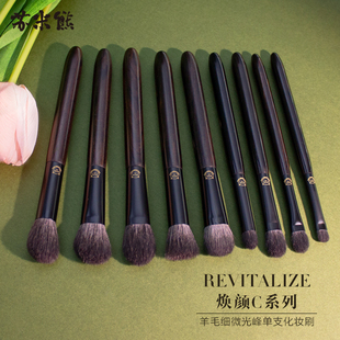 苏米熊化妆刷超柔软动物毛高光散粉修容眼影刷一支装羊毛美妆工具