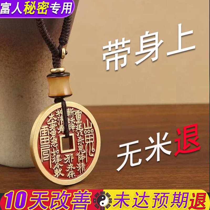 山鬼铜钱钥匙扣挂件男女复古国风八卦吊坠玄学包挂收藏钥匙扣招财