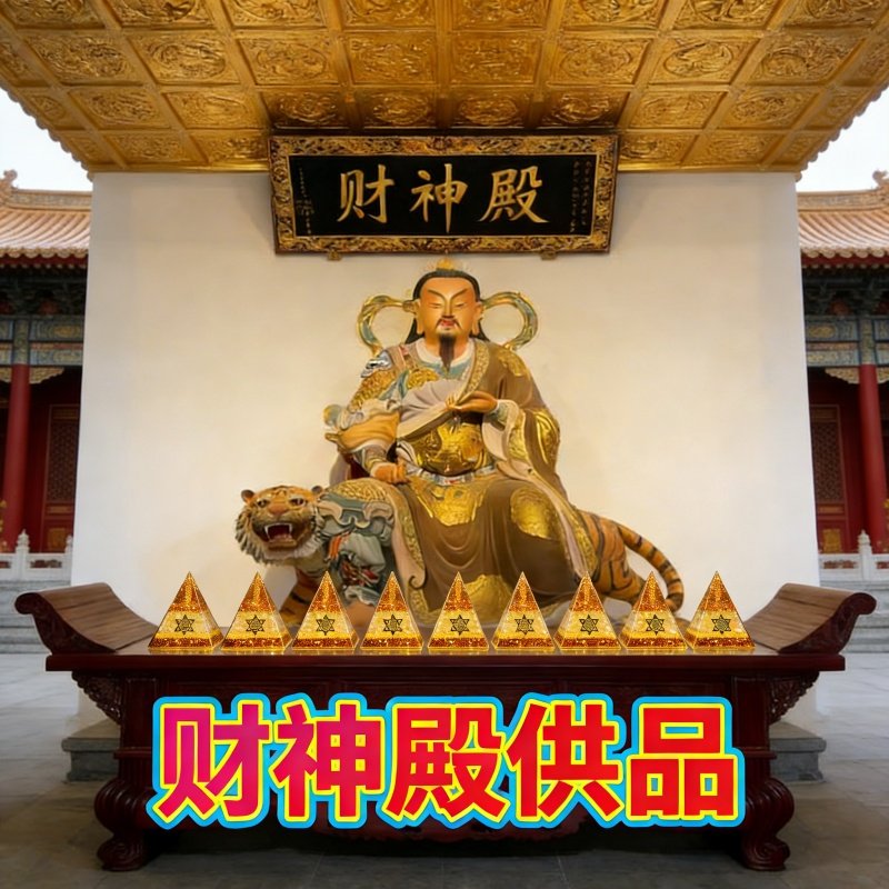 办公室摆件高端大气招财水晶饰品招财摆件工位招财小摆件销售玄学,家居饰品,国学摆件,淘宝优惠券,粉丝福利购,淘宝优惠卷