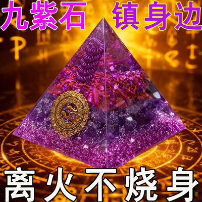 天然水晶球摆件客厅玄关装饰办公室桌面摆设工艺品摇钱树天然原石