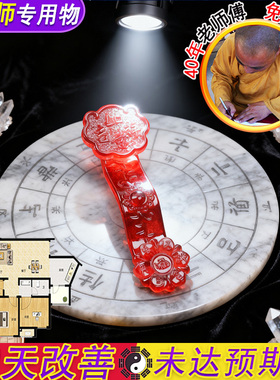 水晶玉石如意摆件招财装饰摆蛇家居布局专业布阵水晶如意招财摆件