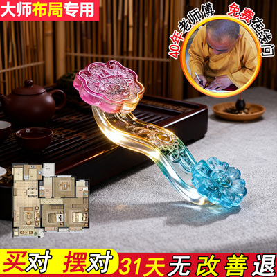 水晶如意摆件手工雕刻龙凤花纹招财纳福家居摆件国学装饰品玄学