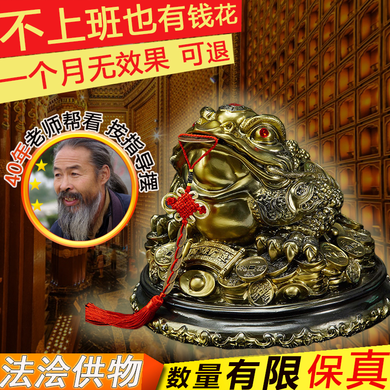 金蟾摆件生意兴隆招财做生意店里店铺红红火火貔貅招财摆件铜蟾蜍