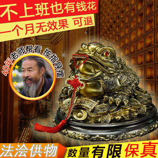 金蟾摆件生意兴隆招财做生意店里店铺红红火火貔貅招财摆件铜蟾蜍