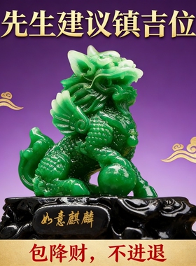 新中式玉石狮子招财摆件