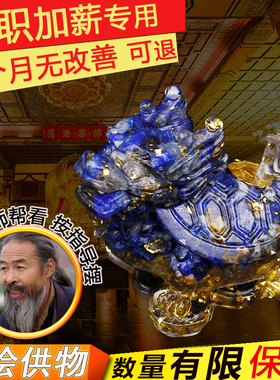 水晶摆件办公室摆件招财树招财水晶摆件水晶球女孩车载摆件工作室