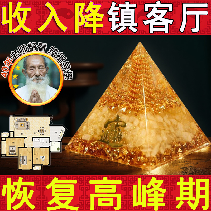 招财摆件开业十二生肖水晶摆件