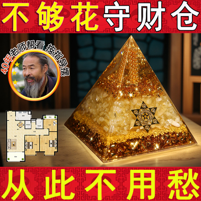 办公室书桌摆件招财国学摆件玄学