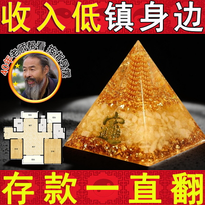 办公室聚财家居国学摆件玄学摆件