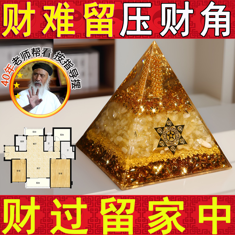 天然水晶小摆件招财水晶摆件