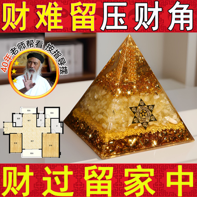 天然水晶小摆件招财水晶摆件