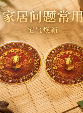 2026限定龟壳纹金箔家具贴