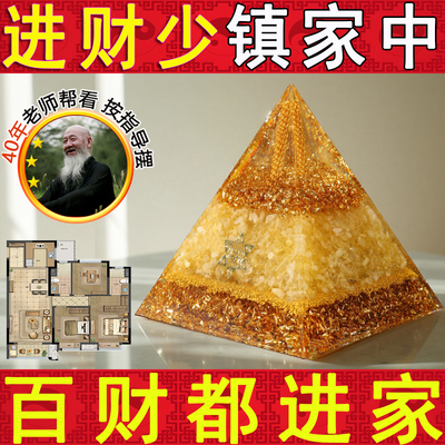 办公室摆件高端大气招财水晶