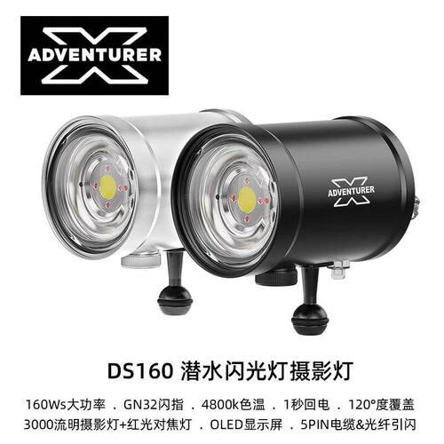 X-ADVENTURER多功能潜水闪光灯