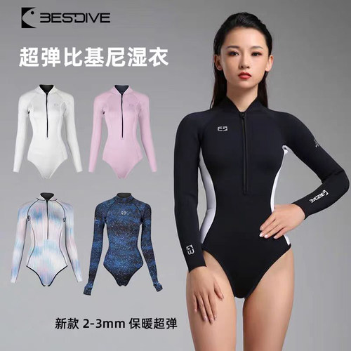 BESTDIVE潜好隐形自由潜湿衣