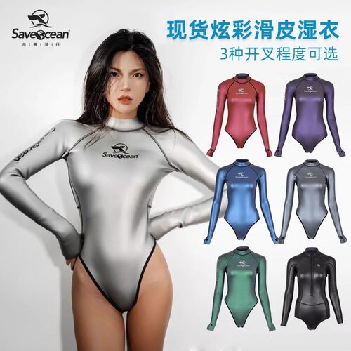 Bestdive潜好炫彩比基尼露背