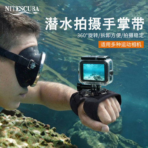 大疆gopro手腕带潜水手挂