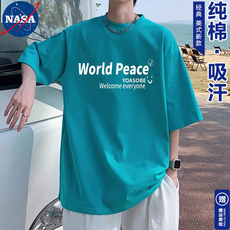 NASA集团旗下纯棉短袖T恤男