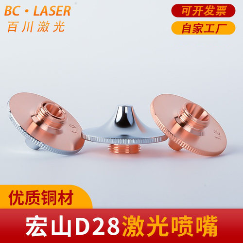 光纤激光切割机28割嘴嘉强