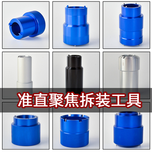 激光切割头聚焦-准直镜片拆卸工具扳手取镜筒拆装工具万顺兴 嘉强