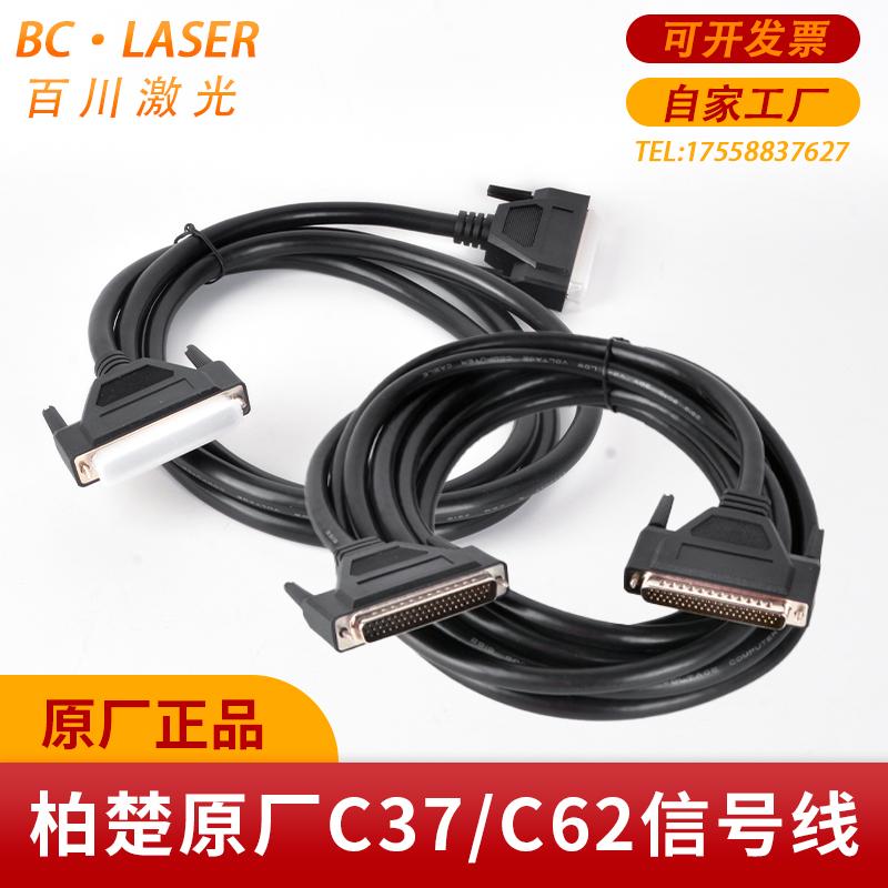 激光切割机光纤连接线