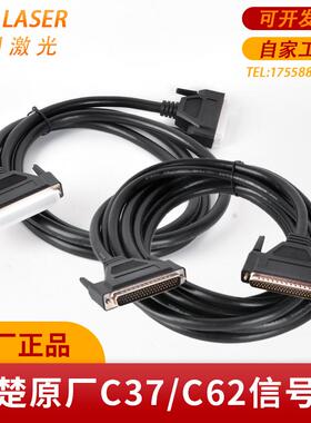 柏楚信号线C62/C37转接板BCL3766连接线原装激光切割机调高信号线