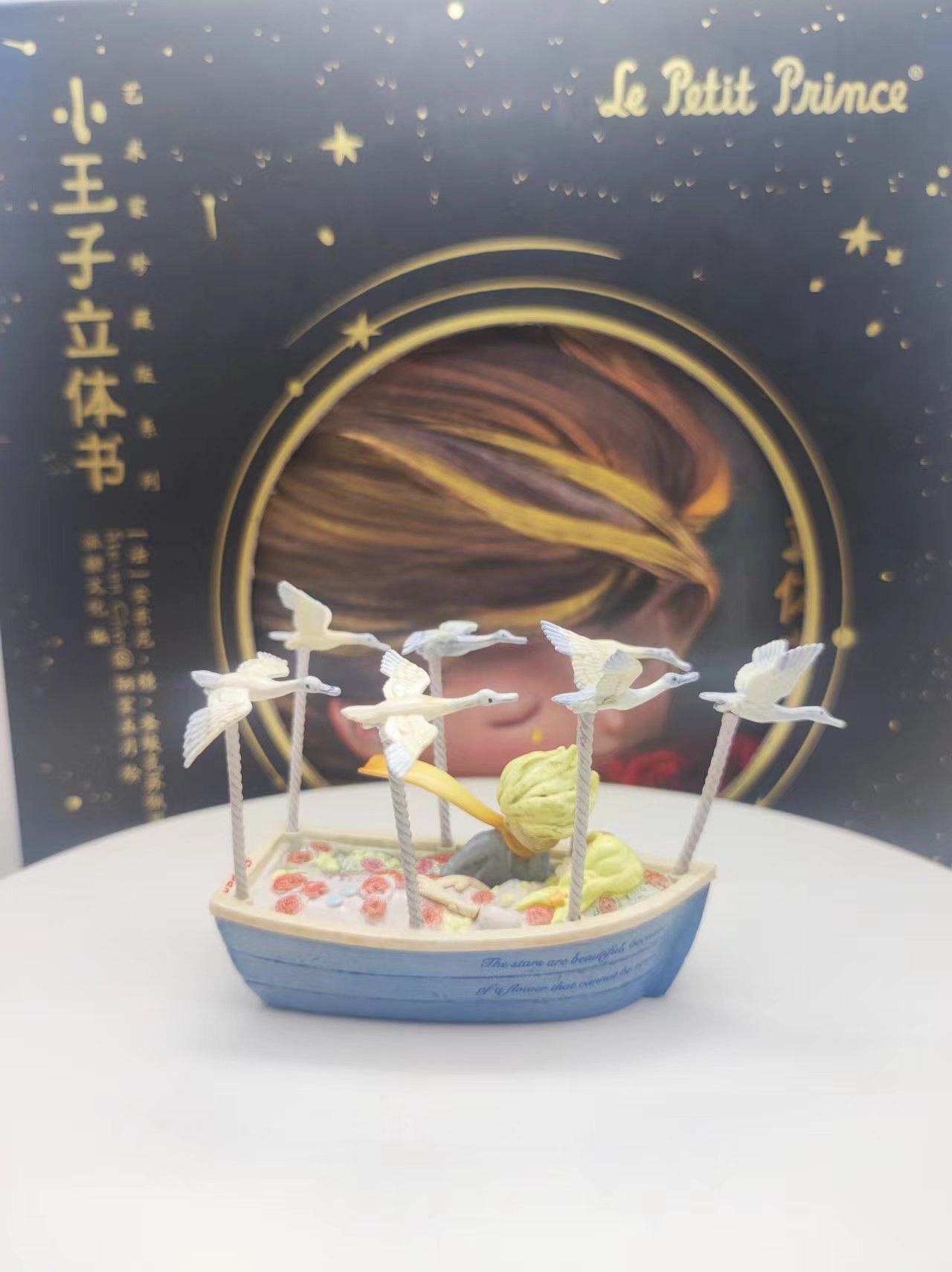 海洋堂小王子秋天的童话限量异色