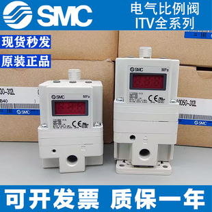 ITV2050 SMC型原装 ITV1030 比例阀ITV1050 312L现货 312L