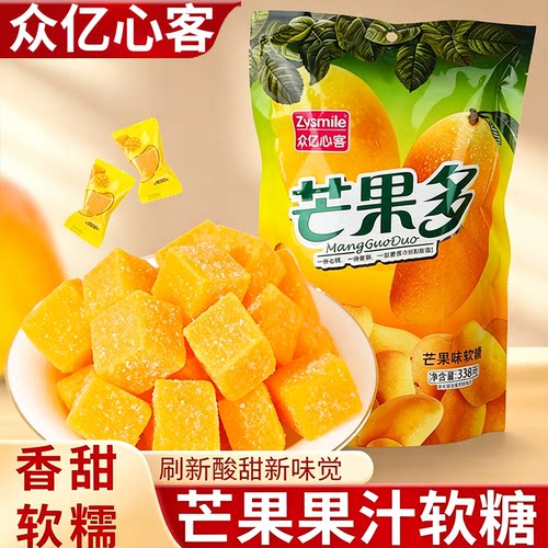 众亿心客芒果多软糖高铁火车同款