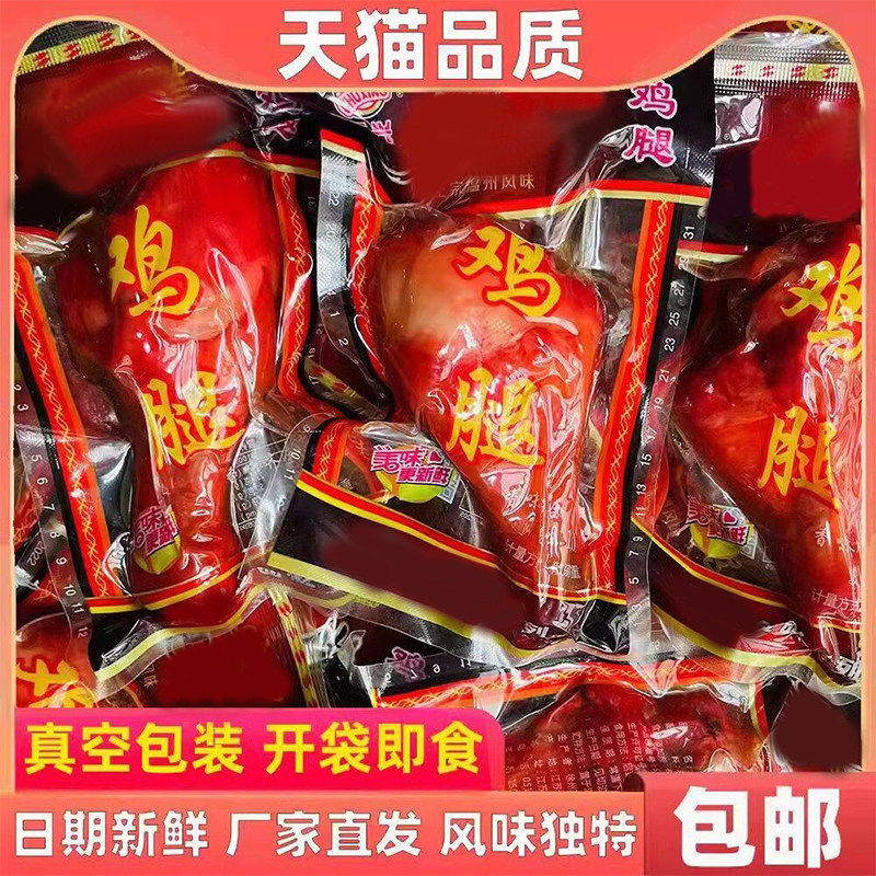 妙喜厨乡巴佬鸡腿卤味零食