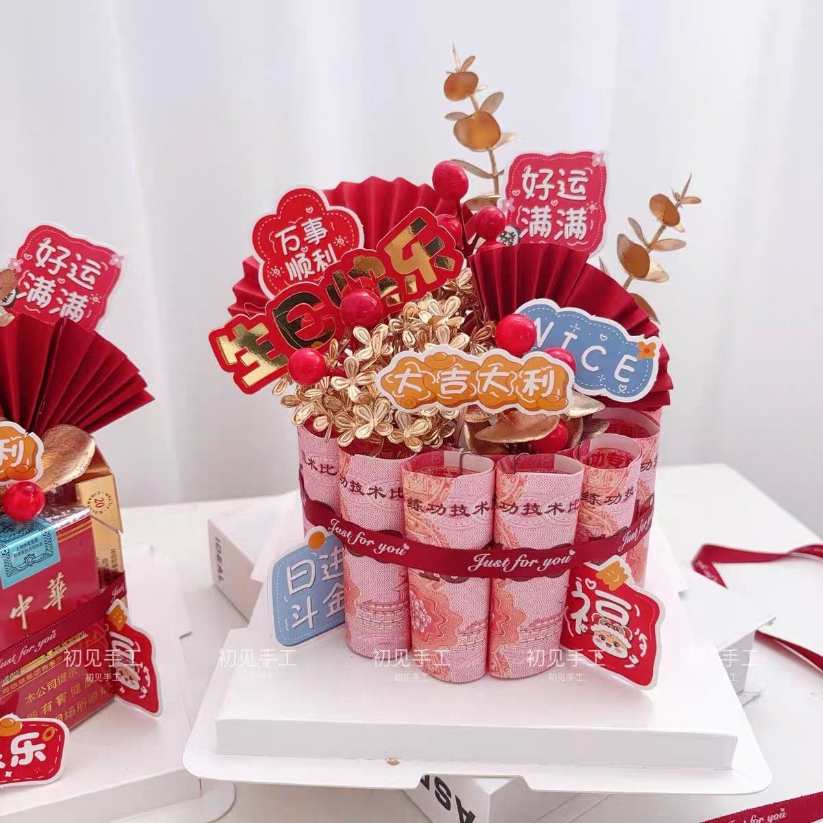 创意有钱花土豪diy中式蛋糕材料包父亲生日礼物惊喜送长辈父母