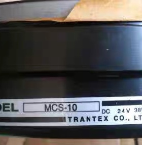 电磁离合器MCS-10、MCS-5、MCS-2.5、MCS-1.2、MCS-0.6，台湾仲勤