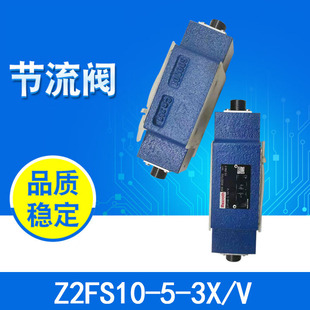 件R900517812 Rexroth力士乐液压阀液压元 Z2FS10 议价咨询