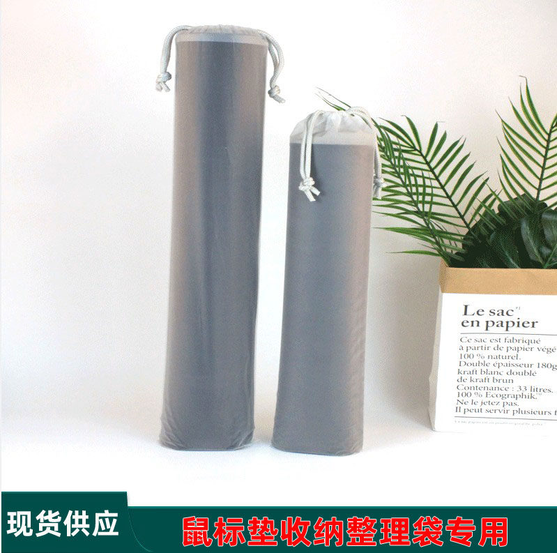鼠标垫收纳袋专用整理袋键盘耳机