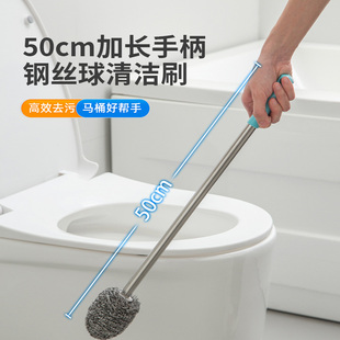 2025新款钢丝球马桶刷洁厕刷加长柄不伤手长杆蹲厕刷厕所的清洁刷
