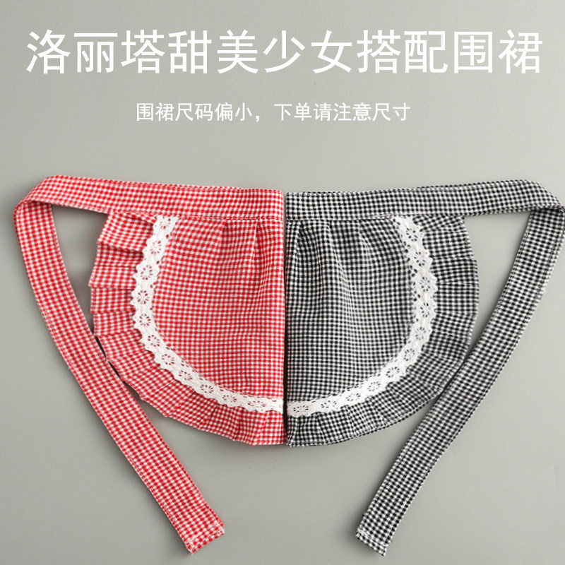 洛丽塔围裙原创lolita中华小厨娘女仆半身小围裙软妹可爱小围兜