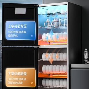 奥克斯消毒柜家用立式二星餐具家庭碗筷商用304不锈钢高温消毒柜