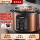 半球电子压力锅家用5L大容量双胆2 8人智能蒸煮煲汤多功能高压电