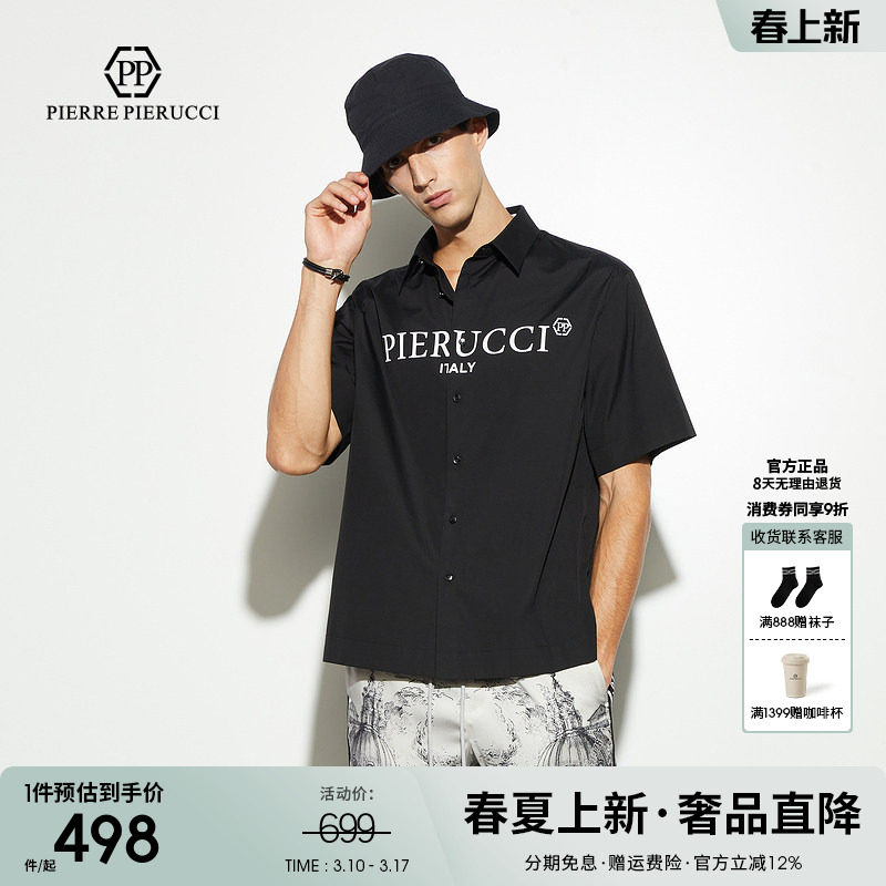 pp意大利轻奢男装2025春夏新款字母印花时尚短袖纯棉翻领衬衫上衣