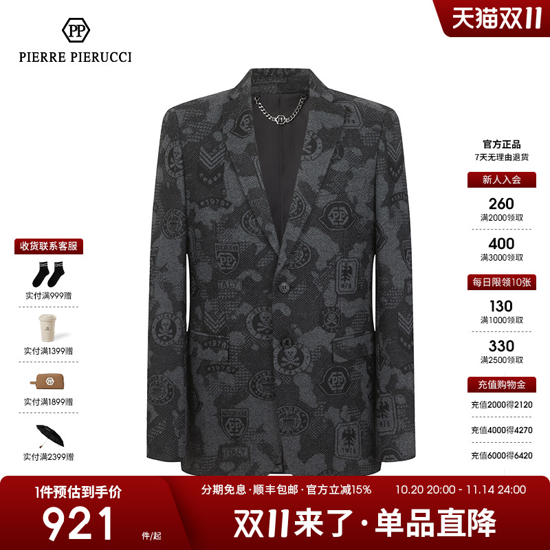 PP意大利男装2023年秋季新款时尚商务休闲西服外套百搭时尚西装男